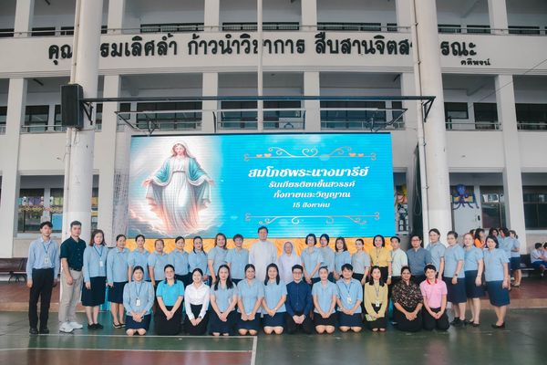 โรงเรียนปรีชานุศาสน์